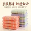 Toalla Marca Dorada 100% Algodón Puro Clase a Artículo para el Hogar para Lavar la Cara, Cómoda, Absorbente, No Suelta Pelusa, Venta al por Mayor, Compra en Grupo, Transfronterizo