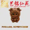 Tallas de madera de ciprés de los doce signos del zodíaco, pequeños accesorios decorativos, tallas de madera Yiming Xianyuan, signos del zodíaco como rata, mono, gallo y toro, piezas decorativas pequeñas, regalos