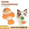 Juguete Natural de Lufa para Gatos para Limpieza Dental, Duradero y Resistente a Mordidas, Gadget de Auto-Entretenimiento y Alivio del Aburrimiento, Juguete Ecológico para Mascotas, Al Por Mayor en Stock