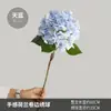 Hidratante al tacto, adorno de hortensia con bordes rizados para decoración de fotos, flor artificial para decoración del hogar, hidratante al tacto, de alta gama para fotos