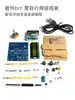 Kit de Medidor de Frecuencia, Capacitancia e Inductancia basado en Microcontrolador de un Solo Chip 51 Kit de Bricolaje Medidor de Inductancia Electricista Electrónico Práctica de Soldadura