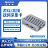 Tarjeta de Captura de Video Personalizada Cámara de Teléfono Móvil Juego HD Grabación en Vivo Computadora Tarjeta de Captura USB 3.0 Bidireccional