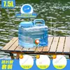 Tanque Cubo de Almacenamiento de Agua para el Hogar Agua Purificada con Tapa Agua Mineral Grado Alimenticio Exterior Montaje en Vehículo Portátil Grifo de Plástico Almacenamiento de Agua