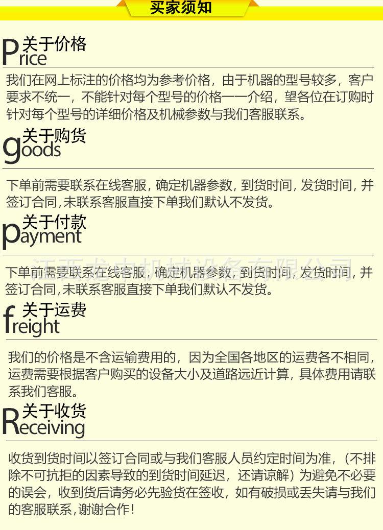 鼓动溜槽 (10).jpg