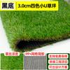 Alfombra de Césped Simulado Valla Césped Falso Verde Exterior Decoración de Ropa de Cama Césped Artificial Suelo Patio Plantas