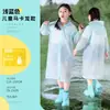 Impermeable Infantil para Estudiantes de Primaria, Estilo Largo Engrosado de Eva, Se Puede Usar sobre una Mochila, Adecuado para la Escuela y Viajes, Poncho de Lluvia de una Pieza a Prueba de Tormentas de Cuerpo Completo