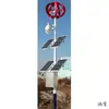 Aerogenerador de Eje Vertical 100-300W Linterna Roja Monitoreo de Ingeniería Híbrido Eólico-Solar Ingeniería de Paisaje Solar