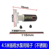 Bomba de agua para máquina de grabado, cabezal del rotor 3.2 3.5 metros 4 metros 4.5 metros 5 metros, modelos completos, bomba sumergible, impulsor de rueda magnética