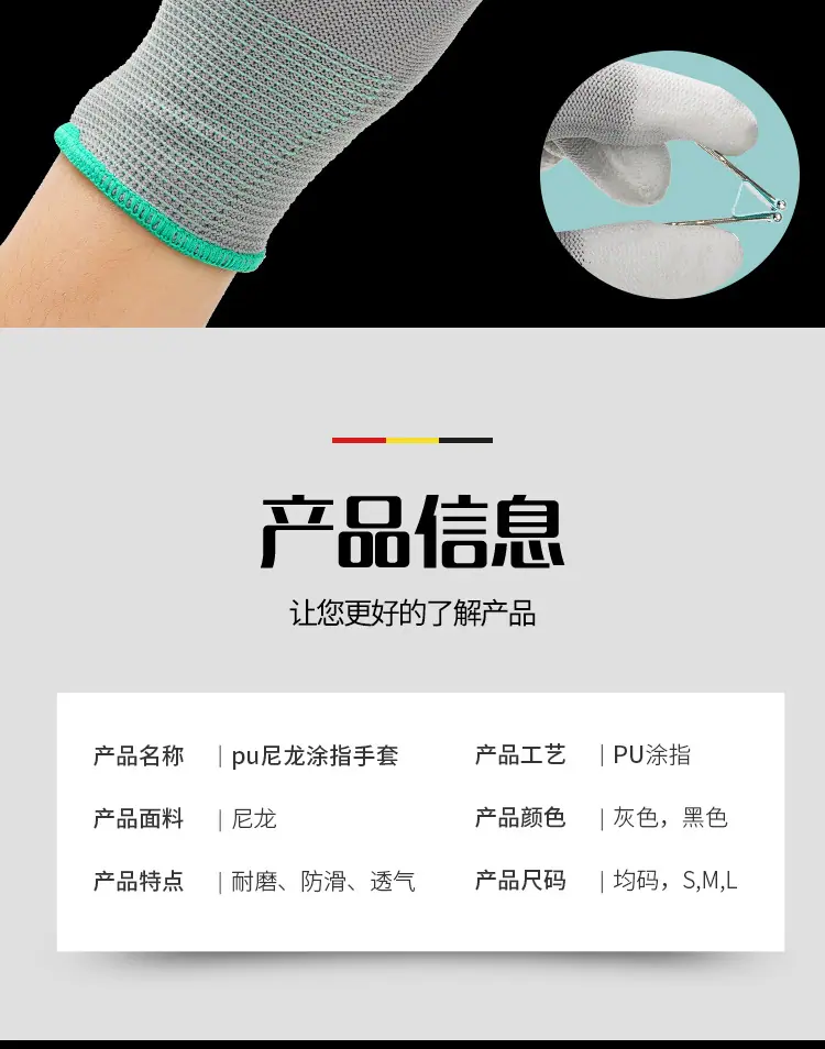 详情页(1)_11.jpg