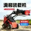 Cargadora compacta de dirección deslizante, carretilla elevadora mini multifuncional, transportador de construcción mini con ruedas, carretilla elevadora para carga y descarga en interiores