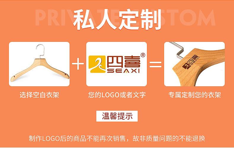 定制LOGO说明2023