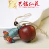 Sándalo Morado Manzana con Borlas Cortas de Colores Combinado con una Cadena para Teléfono Marca Nafu y un Encanto de Bolsa de Frutas Art Ming Xian Yuan Ping an