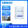 Ff5040 Bf7915 P550345 Wk712/3 Filtro de Combustible Elemento Filtrante para Tractor Venta al por Mayor Oem