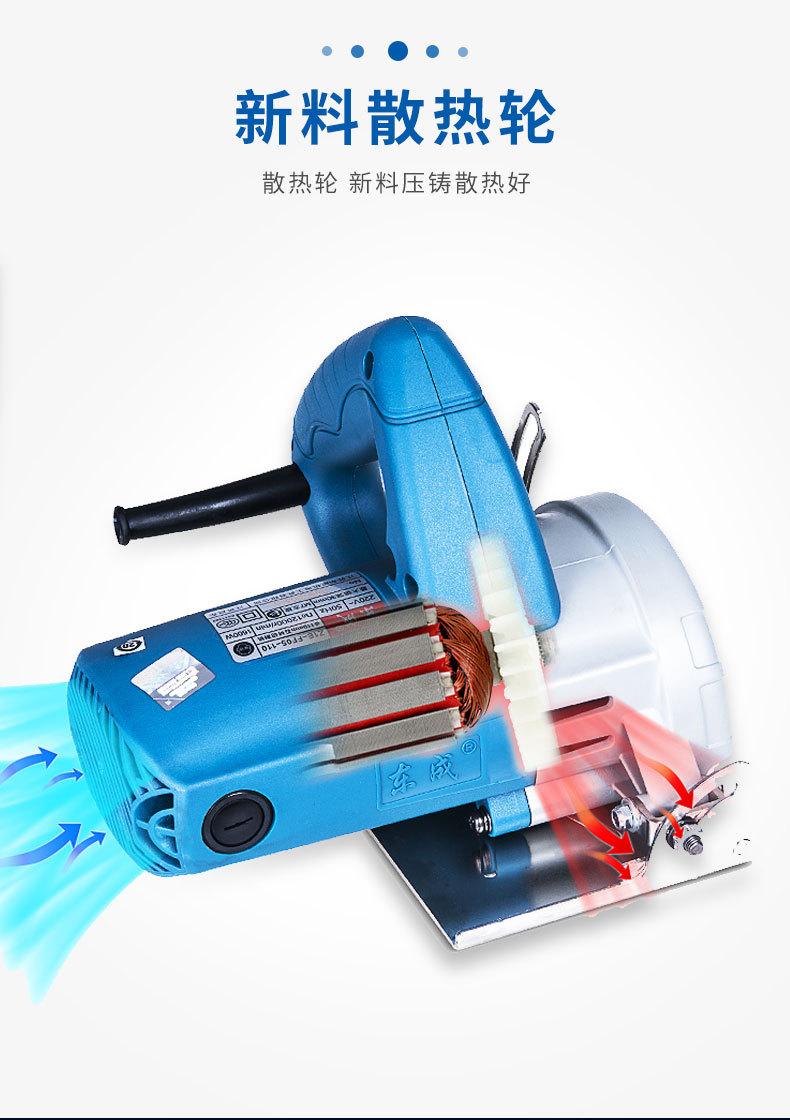 东成-电锤类-转子-定子_06.jpg