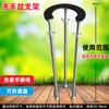Varilla de soporte para lavabo de verduras, fregadero de cocina anti-caída, marco de soporte para lavabo bajo mesa, soporte para lavabo de cerámica, lavabo fijo, producto nuevo