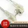 Cable Transparente, Estándar Nacional, Estándar Australiano, Estándar Europeo, Cable Eléctrico Transparente Estilo Europeo Tailandés, Cable de Alimentación AC con Enchufe de Pines, Certificación Ambiental