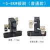 Accesorios para Generador Diésel y Gasolina 2/3kw Carbón 5/6.5/8/10 Kilovatios Generador Portacarbonos Cepillo