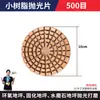 Accesorios para Máquina Pulidora de Pisos Disco de Pulido para Epoxi Bloque de Pulido Copa de Pulido Disco de Pulido para Resina Hoja de Aleación para Pulido de Concreto