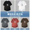 Camiseta de Manga Corta de Algodón Puro para Hombre, Marca de Moda Verano Holgada, Camiseta de Algodón con Estampado de Tiburón de Moda, Cuello Redondo, Media Manga