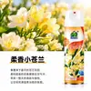 Purificador de Ar, Remoção de Odores e Desodorização, Spray Doméstico, Desodorização de Hotel Carro Banheiro Interior, Fragrância de Longa Duração