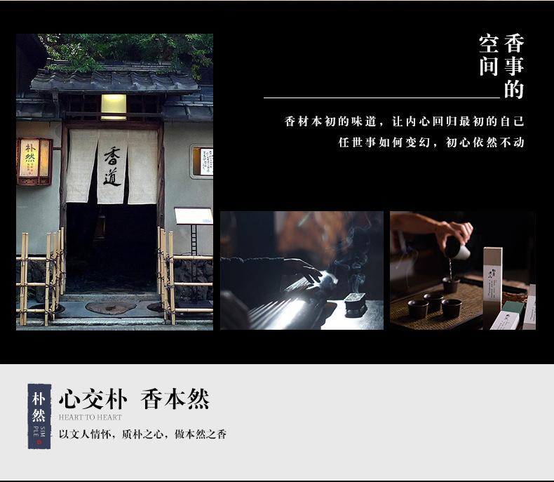 金色竹签桶香_04