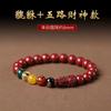 Protección Natural pulsera de cinabrio de alto contenido pulsera femenina año de nacimiento masculino Dios de la Riqueza de cinco vías pulsera de arena de oro púrpura con pulsera