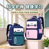 Mochila Escolar Primaria Modelo 2026, Estilo Británico, Ligera, Protectora de Columna, Gran Capacidad, Resistente al Agua, Mochila al por Mayor para Grados 1-6