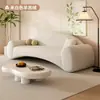 Sofá de Tela Estilo Nórdico Crema Fila Recta Tienda de Ropa Simple Salón de Belleza Área de Descanso Recepción Apartamento Pequeño Sillón Sofá