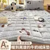 Colchoneta de cama de terciopelo de leche acolchada y engrosada, cubierta suave, alfombrilla antideslizante para uso doméstico, protector de colchón, colcha