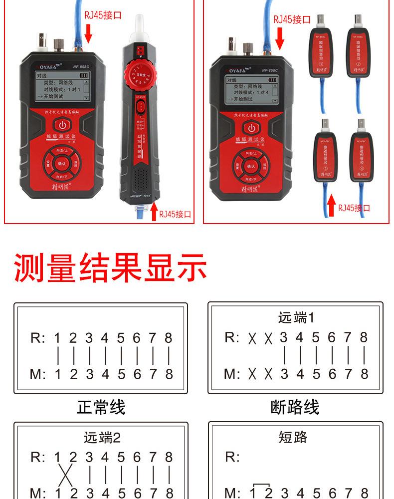 858C详情页_05.jpg