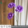 Beso de Hada Nuevo Producto Flores Artificiales Rosas de Pétalos Plegables de 3 Cabezas Decoración de Boda de Alta Gama Material Floral Especial para Arreglos de Piso y Arcos