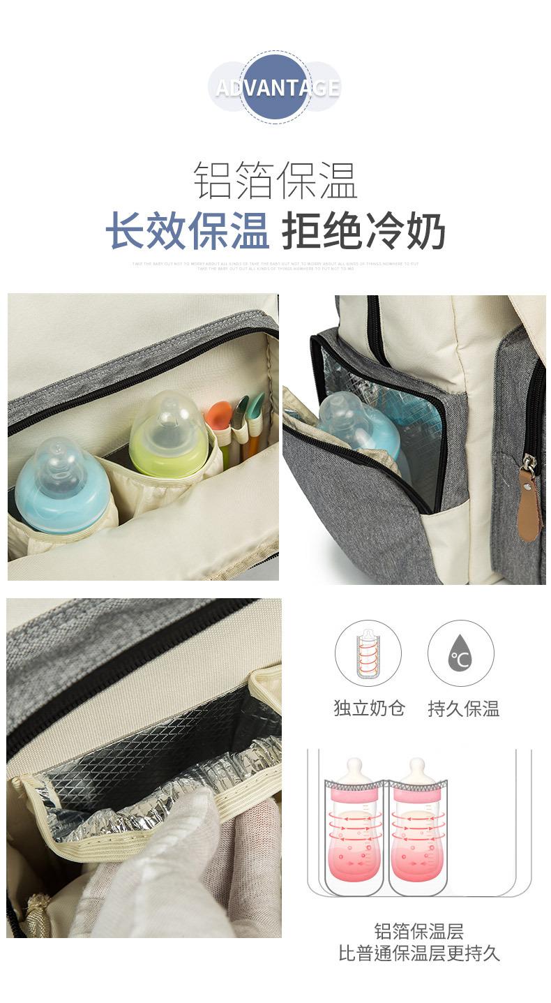 母婴包详情---副本_06.jpg