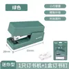 Set de Grapadora Mini Portátil de Alto Valor Deli 0255 para Hogar y Oficina, Incluye Grapas, Grapadora Pequeña
