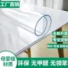 Mantel de Vidrio Suave Transparente, Lámina de Plástico Resistente al Calor, Mantel Espesorado, Tablero de Cristal de Película Suave, Se Puede Cortar el Rollo Completo
