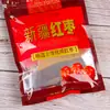 Bolsa de Embalaje de Dátiles Rojos de Xinjiang 250g 500g Bolsa de Dátiles Rojos Autocierre Bolsa Autocierre de Dátiles Rojos Ruoqiang Bolsa Sellada de Azufaifa