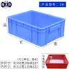 Caja de plástico gruesa Teng Zhengyue rectangular para logística, plástico para almacenamiento de material de estantería