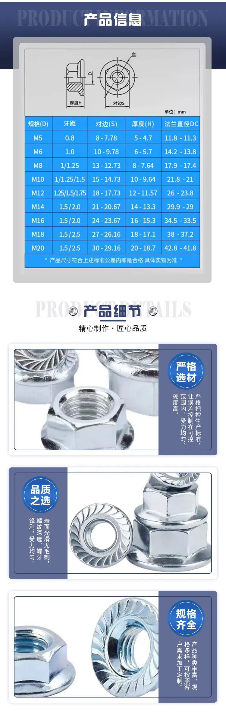 详情页（源文件）-1_03.jpg