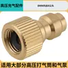 Accesorios para Cilindro de Bomba de Aire de Alta Presión 30Mpa Manguera de Aire de Alta Presión Conector Hembra de Conexión Rápida de 8 mm Conector Macho de Conexión Rápida Válvula Unidireccional Manguera de Aire