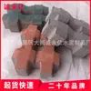 Vendas de Fornecedor Fabricante Tijolos de Grama Foshan Jogo da Velha Tijolos Tijolos de Gramado Ecológico Verde Estacionamento Jogo da Velha Tijolos