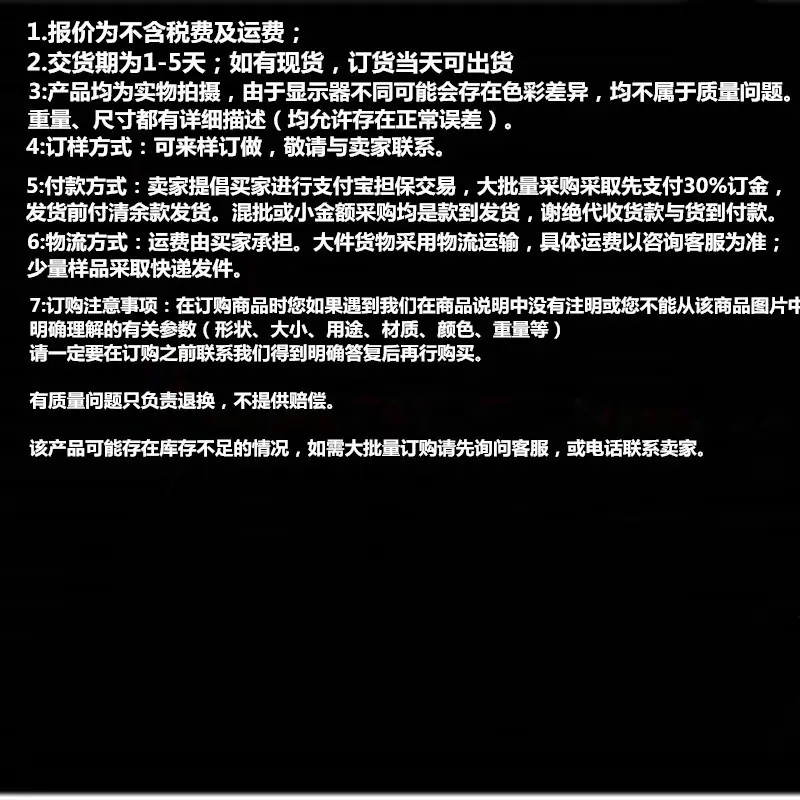 13690134973_1192376377_副本