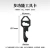 Tarjeta de Herramienta Estilo Tarjeta EDC Llavero Multifuncional Abrebotellas Llave Hexagonal Colgante Destornillador Portátil Mini Herramienta