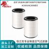 Adecuado para Purificadores Filtro de Repuesto Philips Fy3430/Fy2180/Fy4440 Ac3033/Ac2939