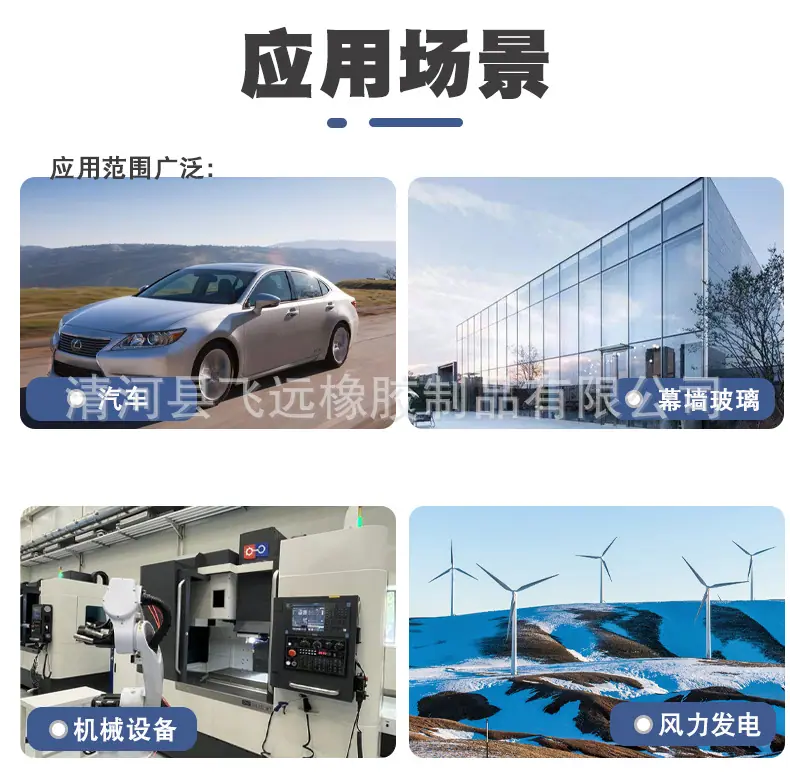 O型硅胶圆棒_06.jpg
