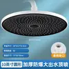 Venta al por mayor de fábrica Cabezal de ducha para baño doméstico, Cabezal de ducha de cielo estrellado de gran presión, Cabezal de ducha grande