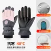 Guantes Térmicos de Esquí de Invierno para Hombres y Mujeres, Guantes para Ciclismo al Aire Libre con Pantalla Táctil y Forro de Felpa, Antifrío, Cortavientos, Impermeables, Guantes para Bicicleta Eléctrica