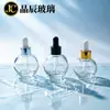 Botella Gotero Esférica de Vidrio de 50 ml para Esencias y Aceites Esenciales, Botella Dispensadora de Alto Nivel Chapada en Oro Galvánico