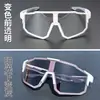 Gafas de sol que cambian de color 2024 Nuevas, Gafas de sol para deportes al aire libre, Marco grande para ciclismo, Gafas a prueba de viento para correr para hombres y mujeres/9337