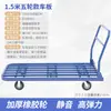 Carretilla de mano, Carrito plegable para transportar mercancías, Carro plano silencioso, Carrito de cuatro ruedas para obra, Carrito de mano para el hogar, Remolque