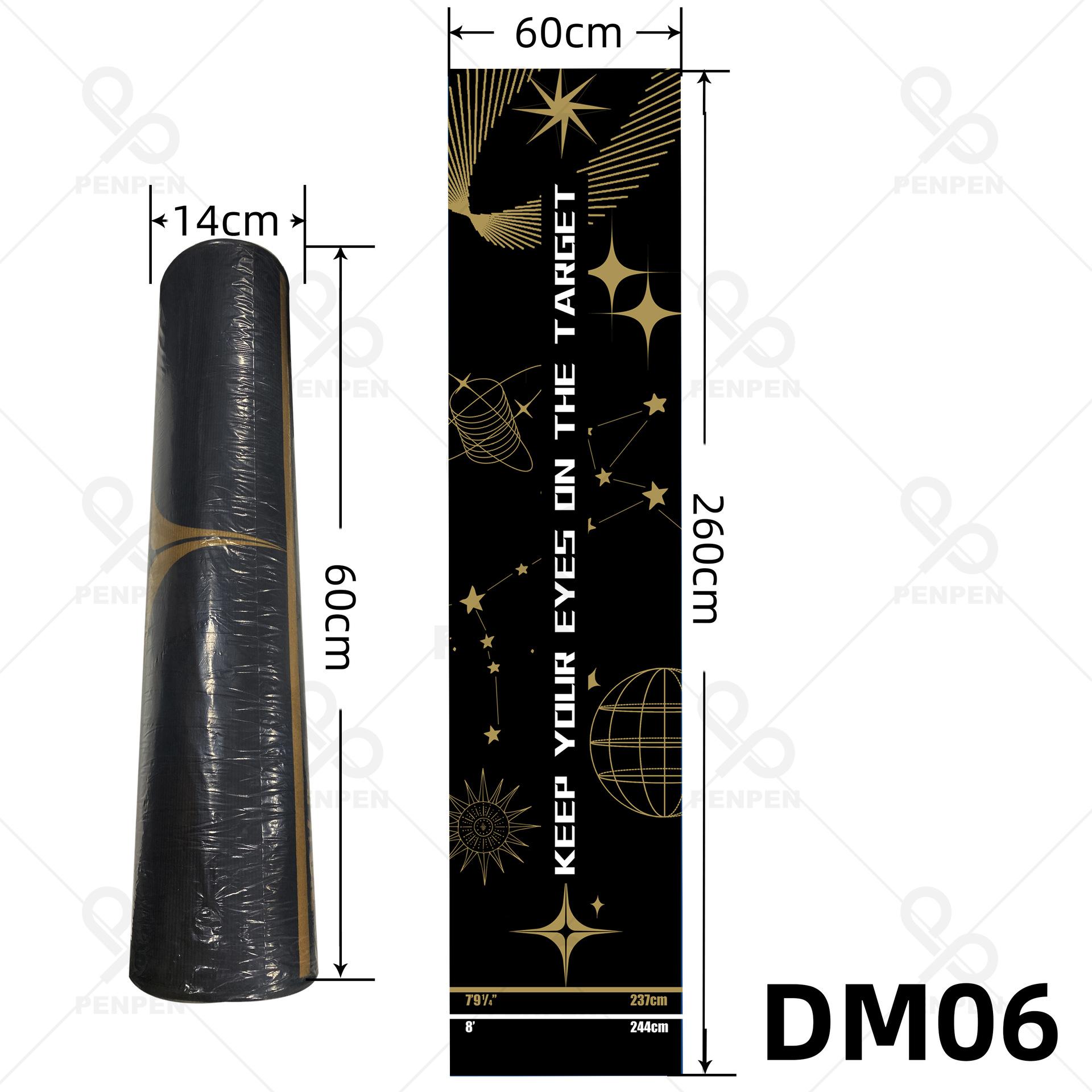 DM06主图10.jpg