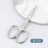 Ferramentas de Maquiagem de Beleza Aço Inoxidável Cortador de Pelos do Nariz de Beleza Tesoura de Ponta Redonda Tesoura Manual para Sobrancelhas Barba Ferramentas de Maquiagem de Beleza
